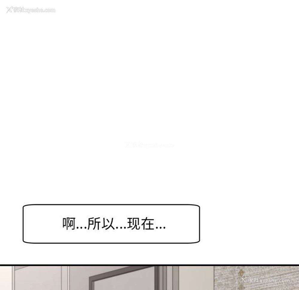 140P - 我的女儿就拜托你了