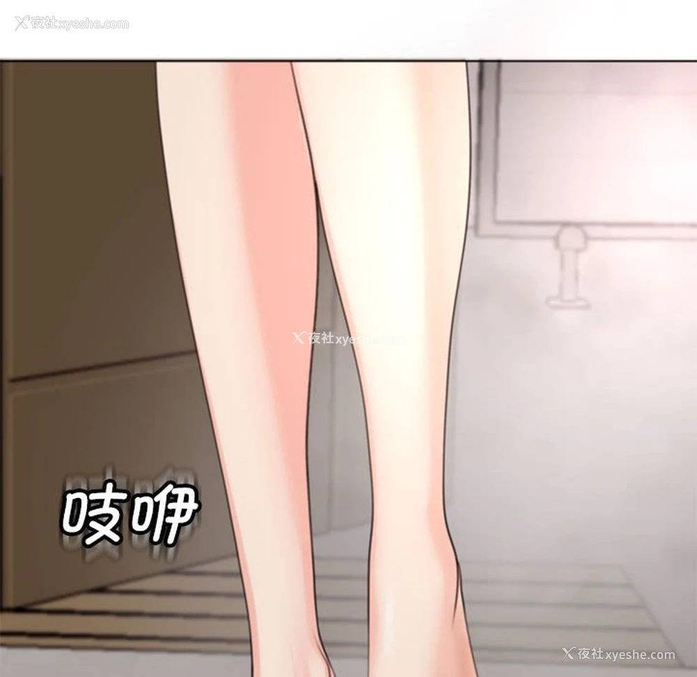 143P - 我的女儿就拜托你了