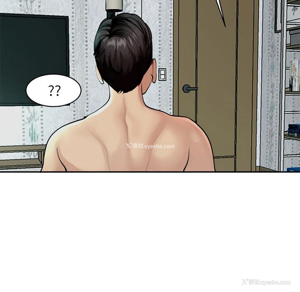 14P - 我的女儿就拜托你了