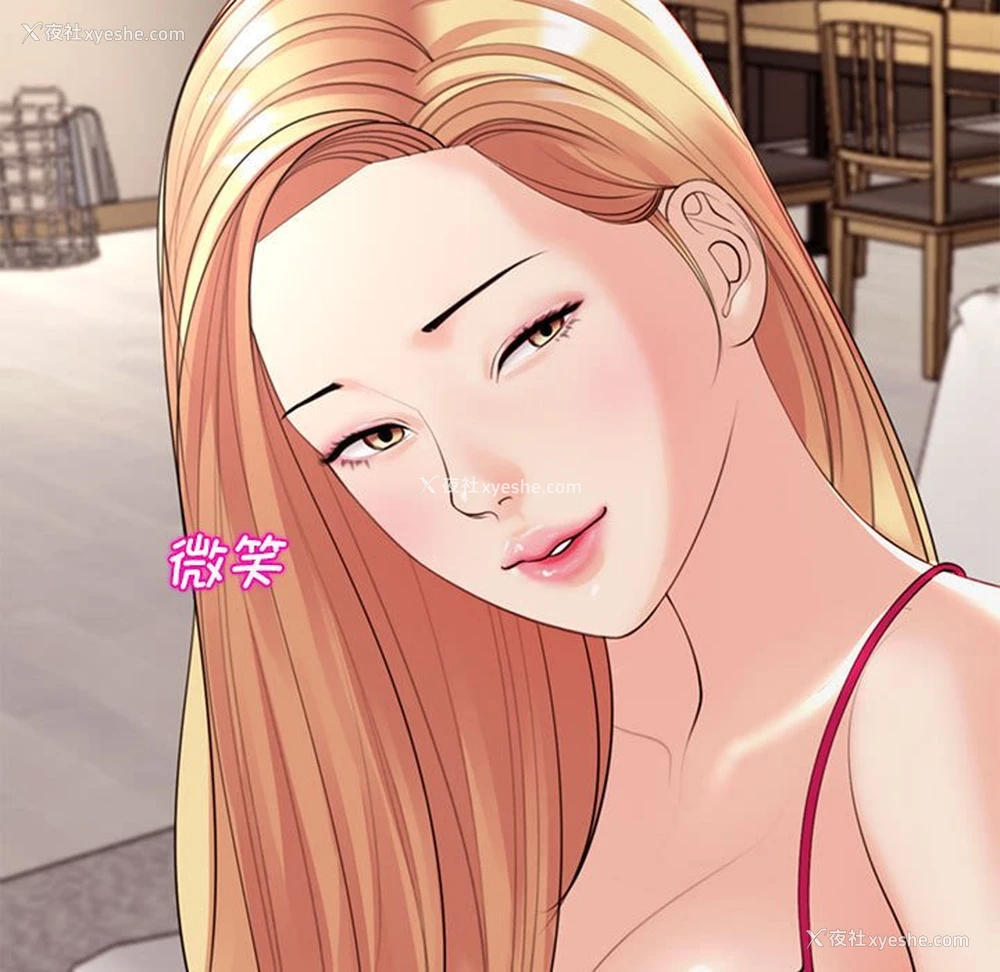 160P - 我的女儿就拜托你了