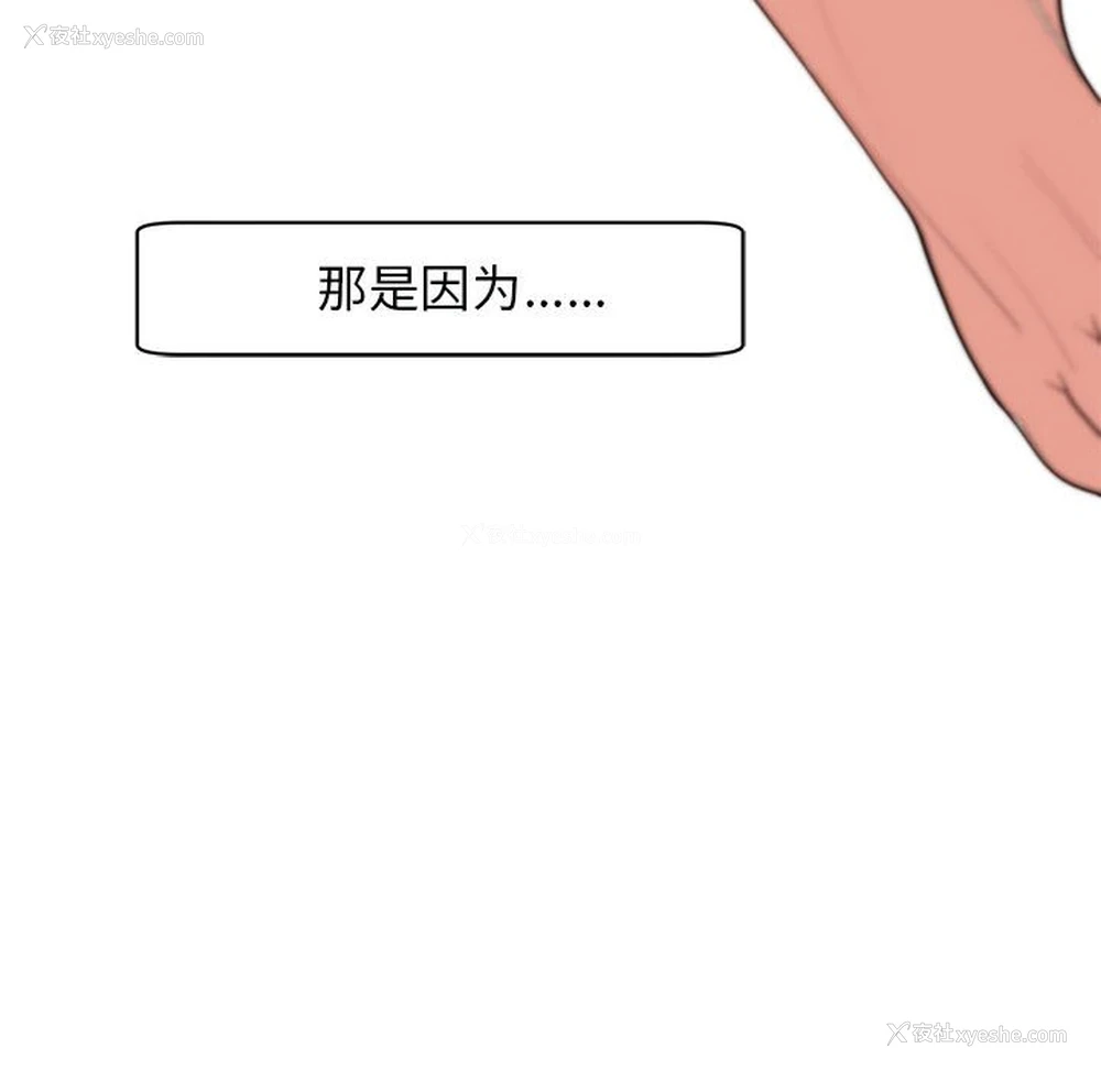 165P - 我的女儿就拜托你了