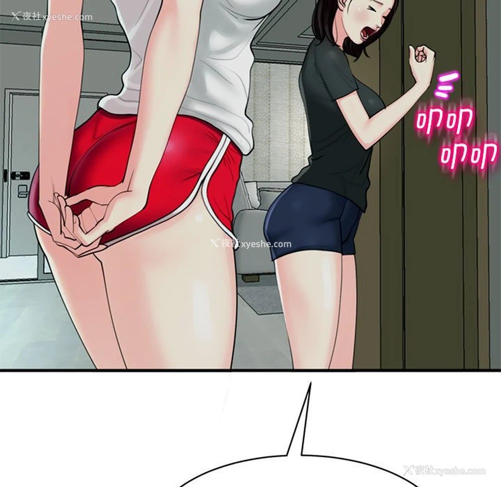 17P - 我的女儿就拜托你了
