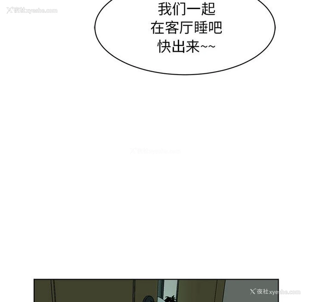 18P - 我的女儿就拜托你了