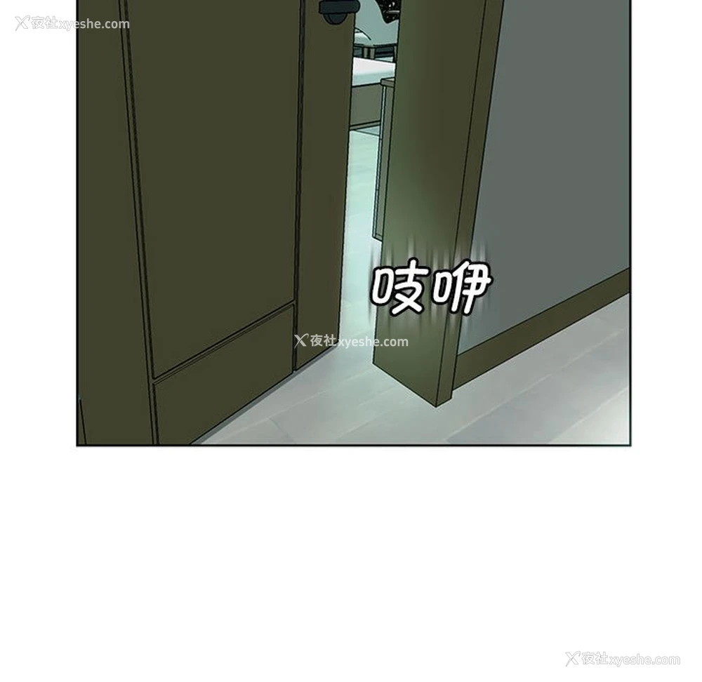 19P - 我的女儿就拜托你了