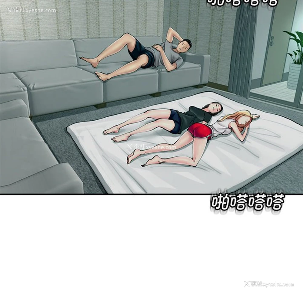 24P - 我的女儿就拜托你了