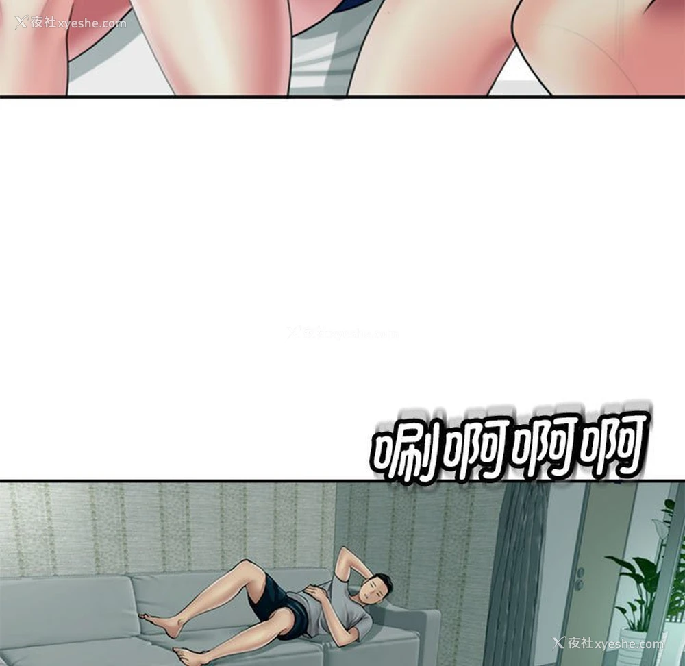 29P - 我的女儿就拜托你了