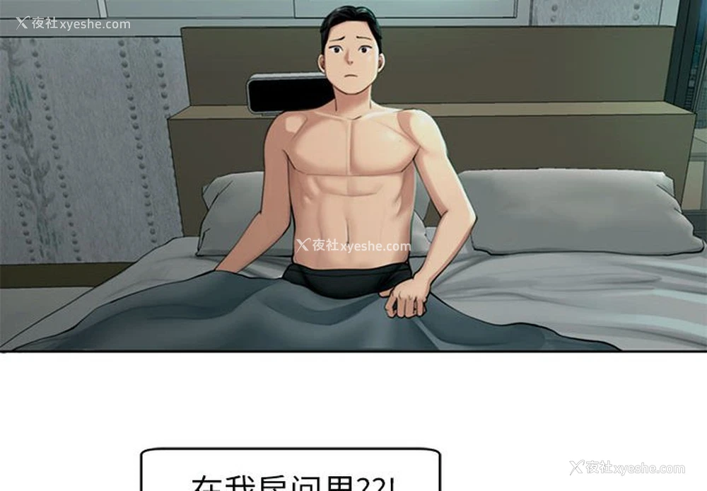 2P - 我的女儿就拜托你了