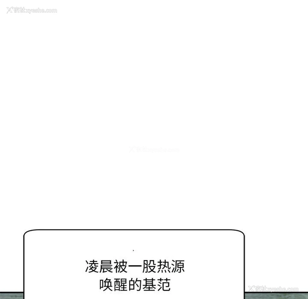 32P - 我的女儿就拜托你了