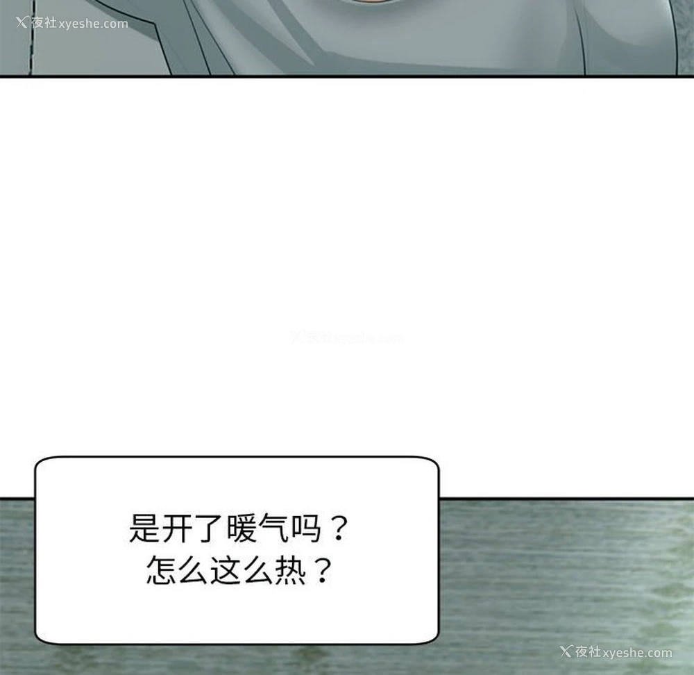 34P - 我的女儿就拜托你了