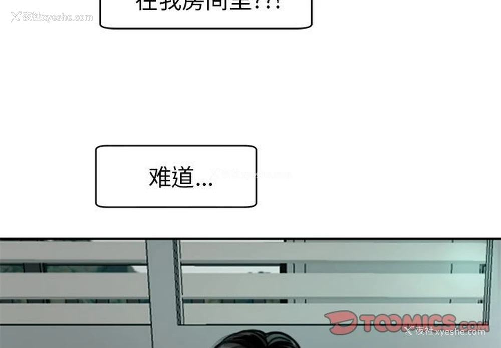 3P - 我的女儿就拜托你了