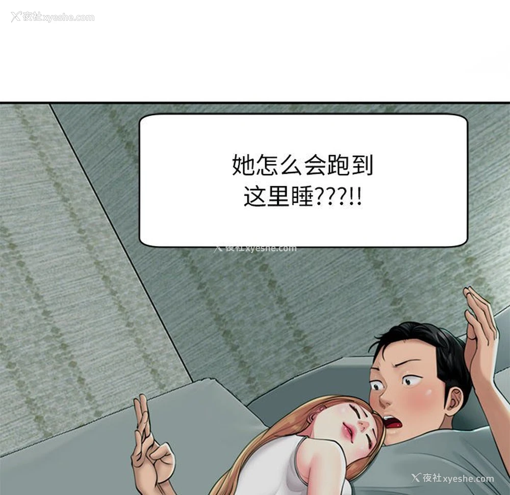 42P - 我的女儿就拜托你了