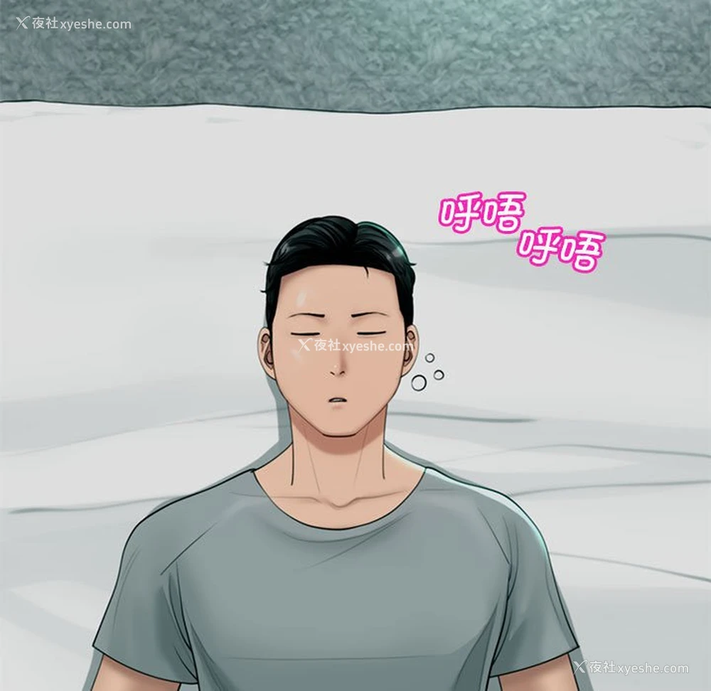 55P - 我的女儿就拜托你了