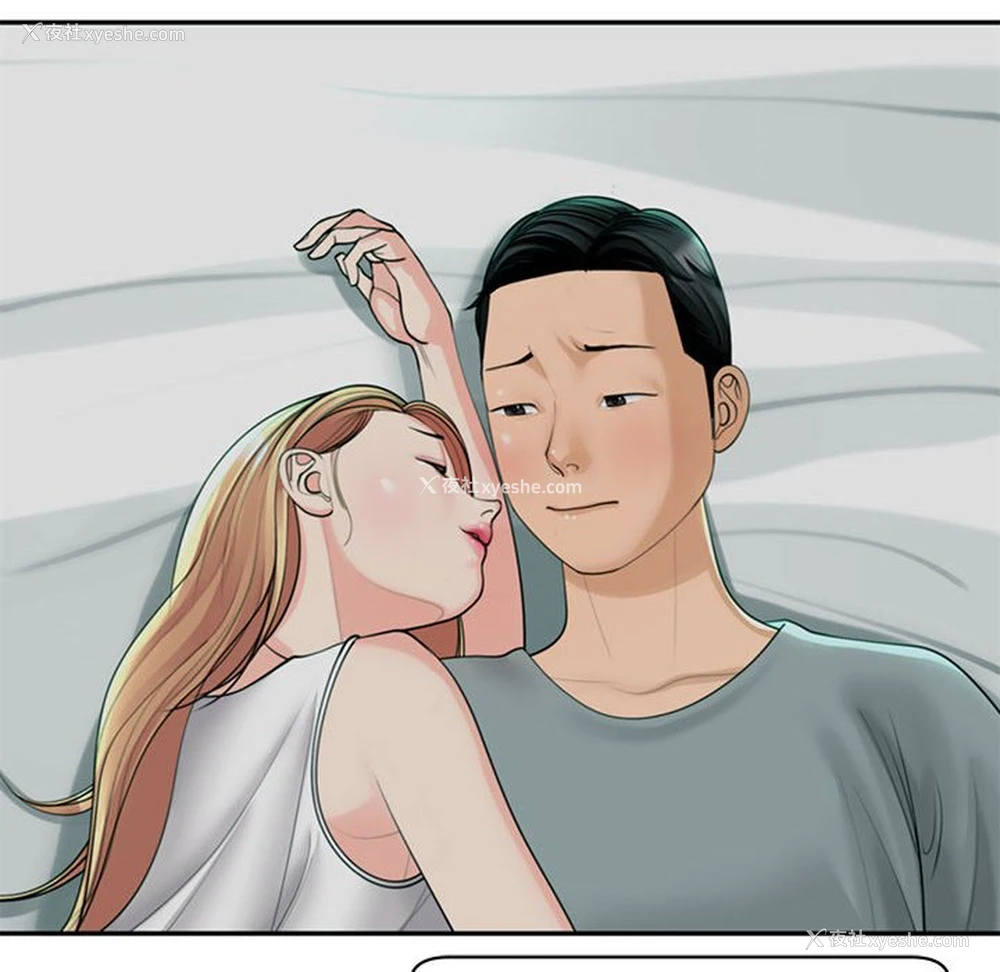 70P - 我的女儿就拜托你了