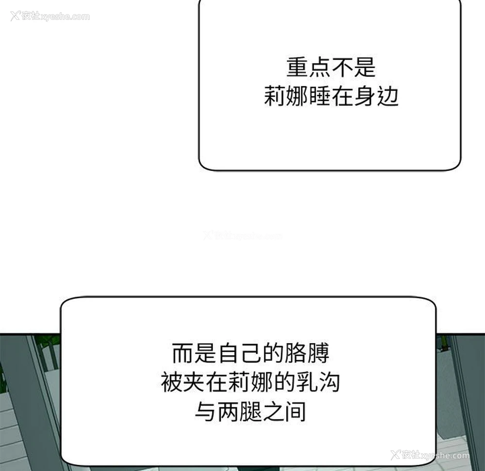 71P - 我的女儿就拜托你了