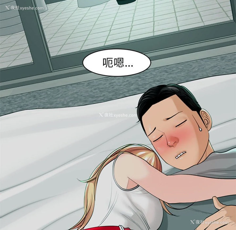 72P - 我的女儿就拜托你了