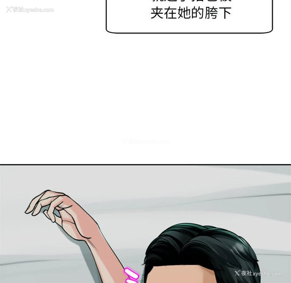 75P - 我的女儿就拜托你了
