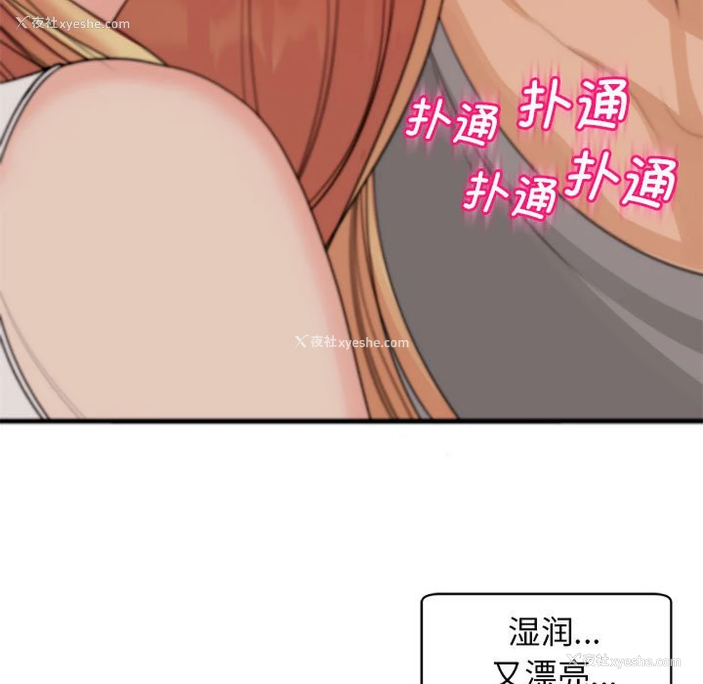 77P - 我的女儿就拜托你了