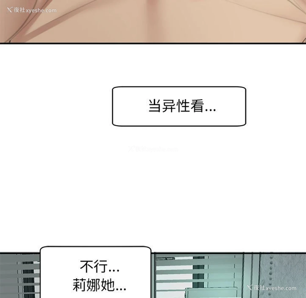7P - 我的女儿就拜托你了