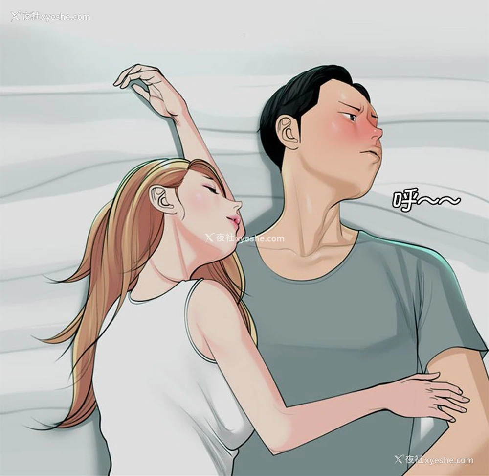 83P - 我的女儿就拜托你了
