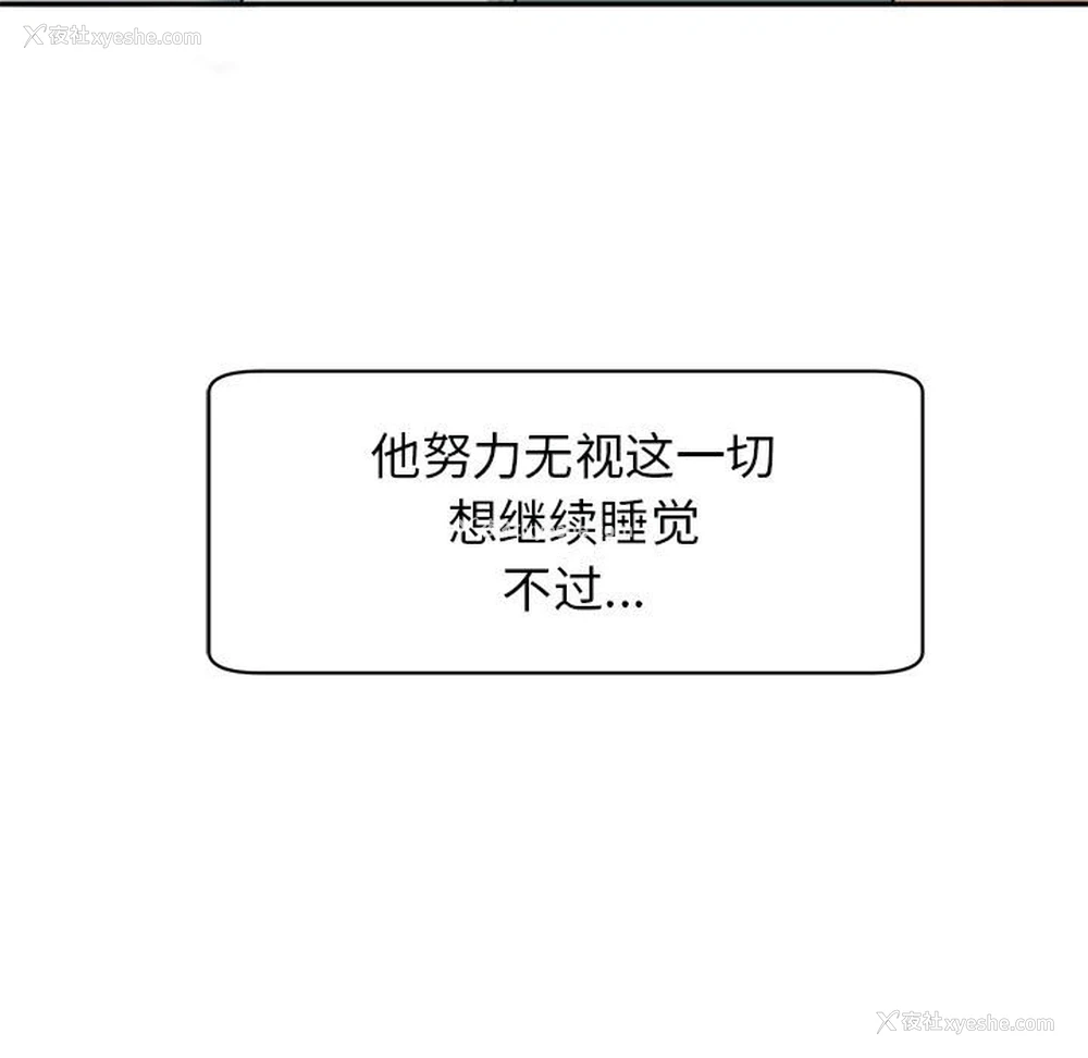 84P - 我的女儿就拜托你了