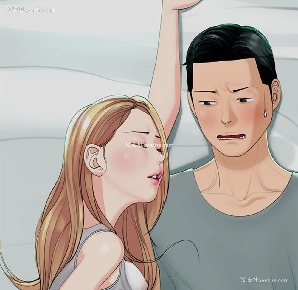 88P - 我的女儿就拜托你了