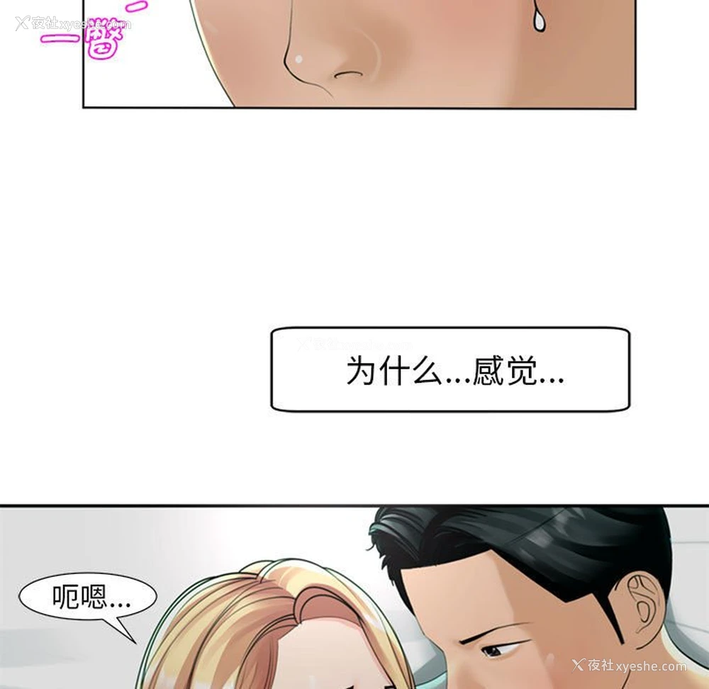 96P - 我的女儿就拜托你了