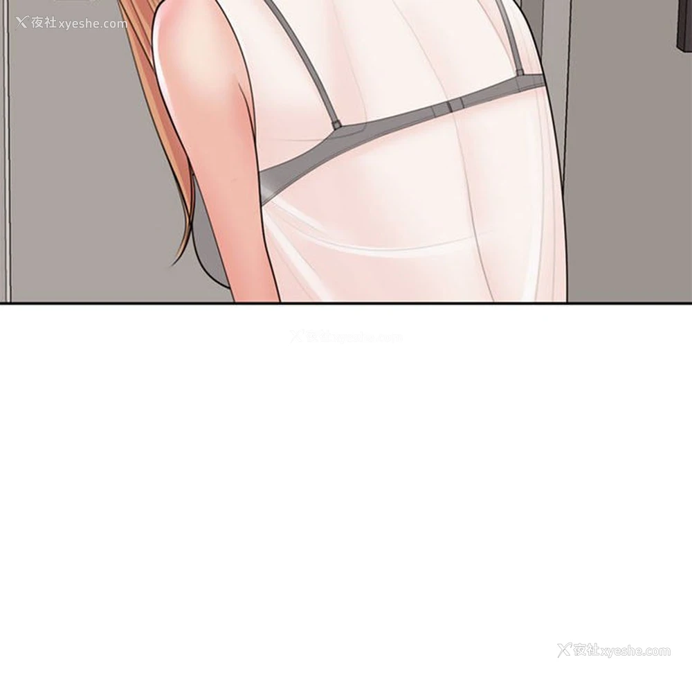 100P - 我的女儿就拜托你了
