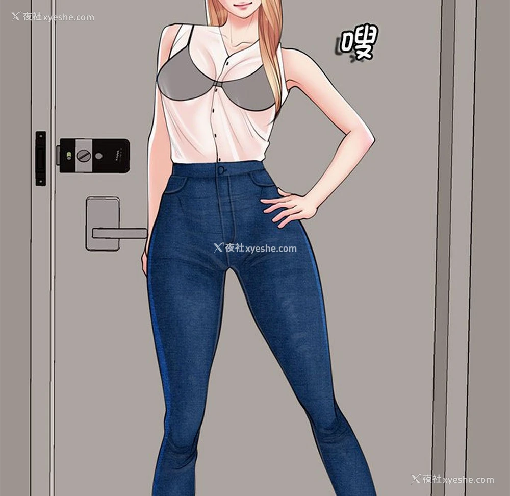 104P - 我的女儿就拜托你了