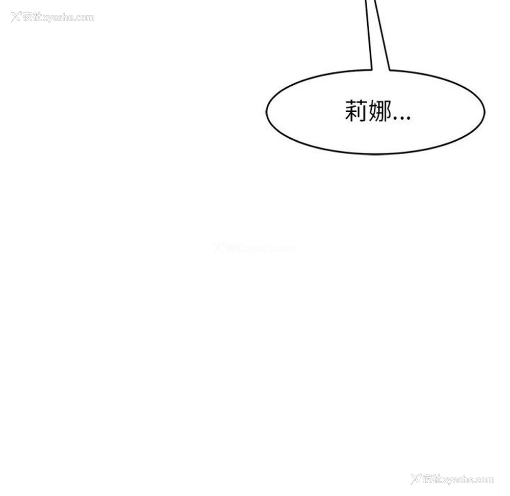 10P - 我的女儿就拜托你了