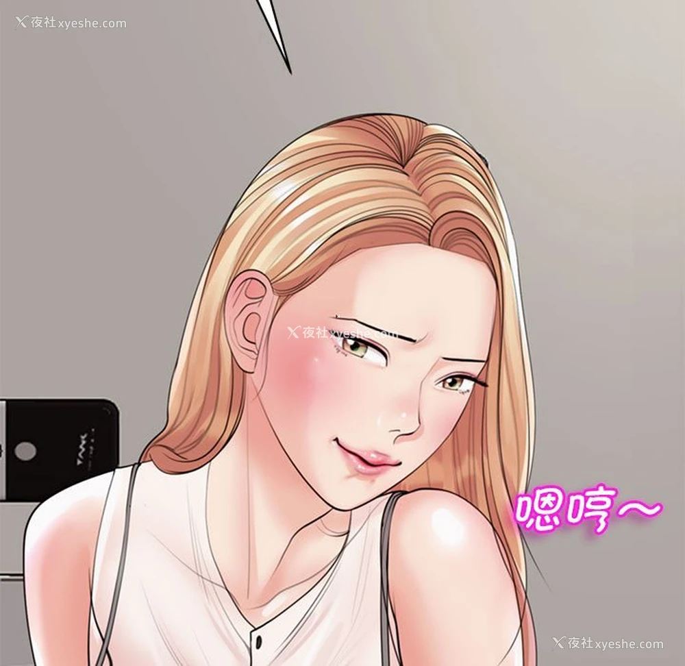 109P - 我的女儿就拜托你了