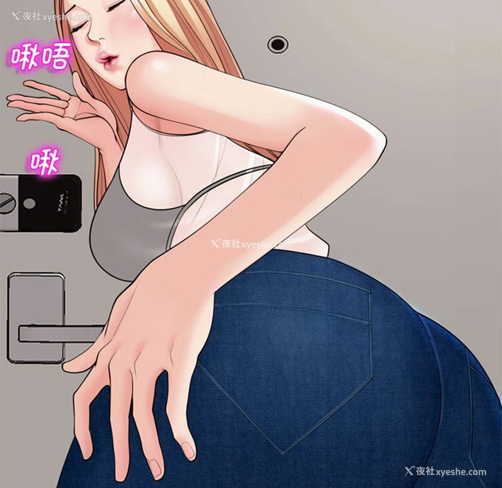 115P - 我的女儿就拜托你了