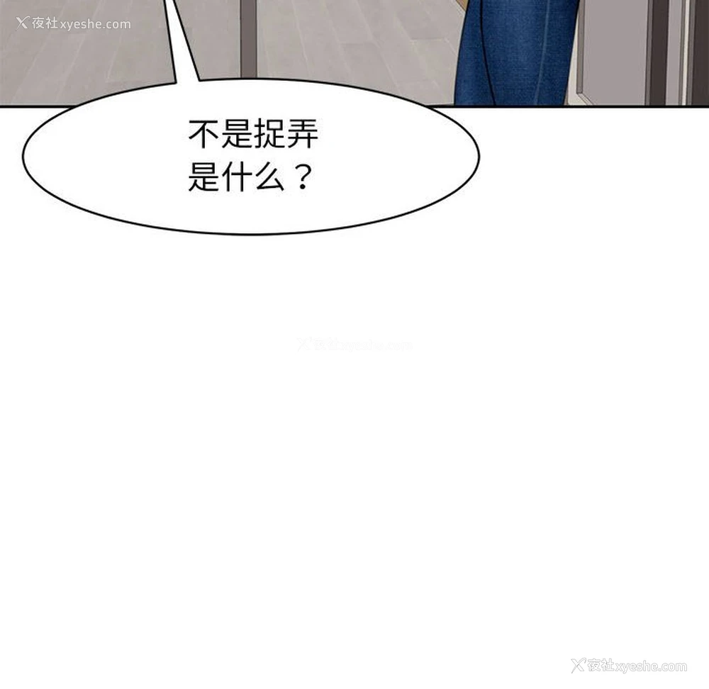 120P - 我的女儿就拜托你了