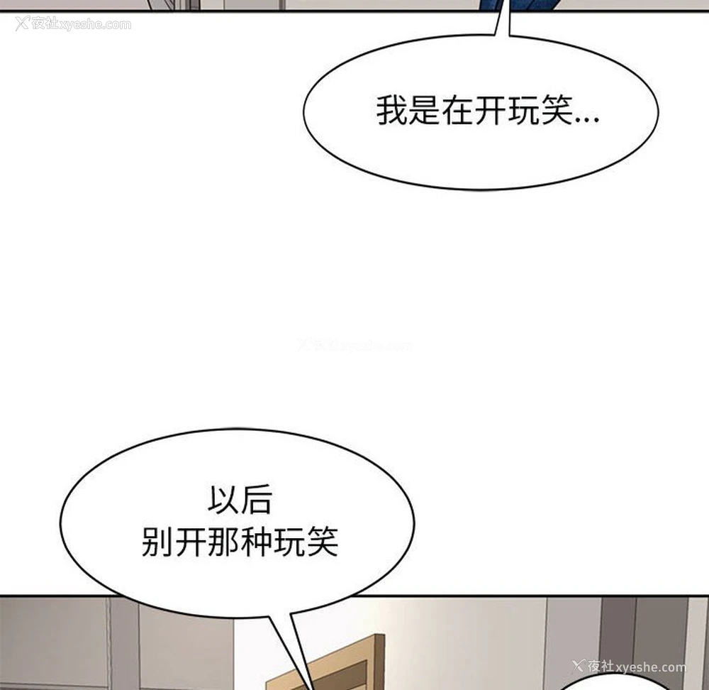 130P - 我的女儿就拜托你了