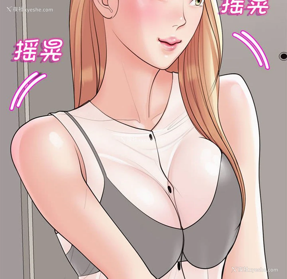 134P - 我的女儿就拜托你了