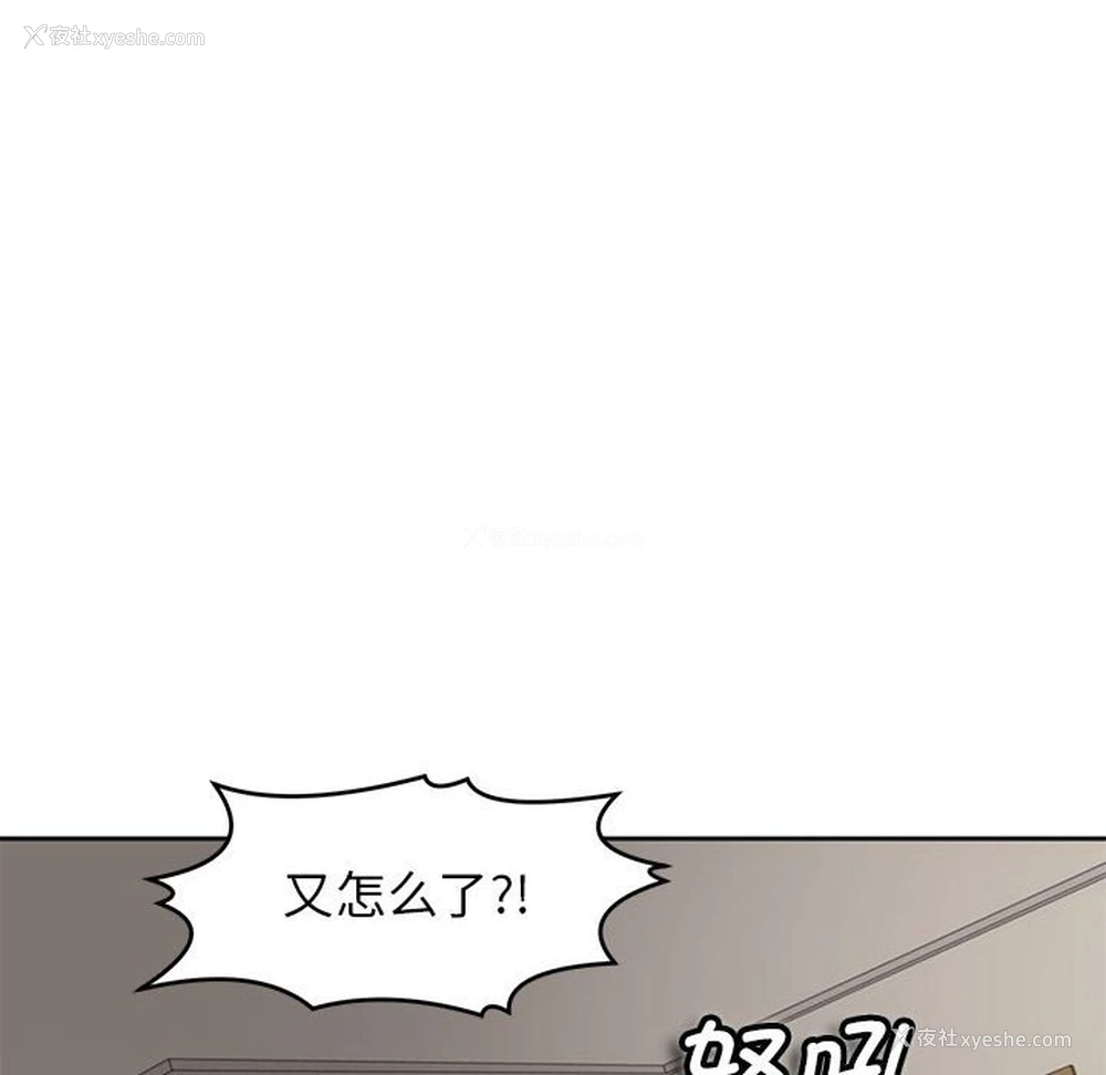 136P - 我的女儿就拜托你了