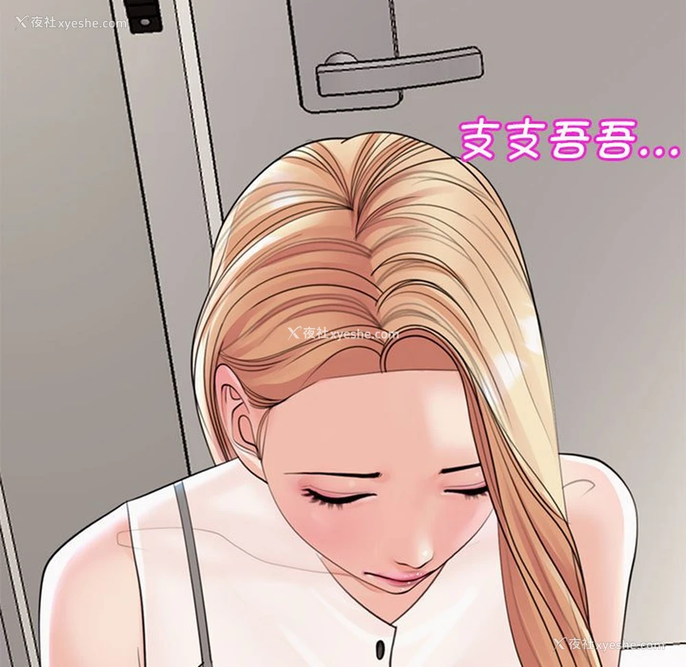143P - 我的女儿就拜托你了