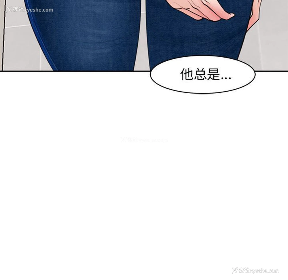 145P - 我的女儿就拜托你了