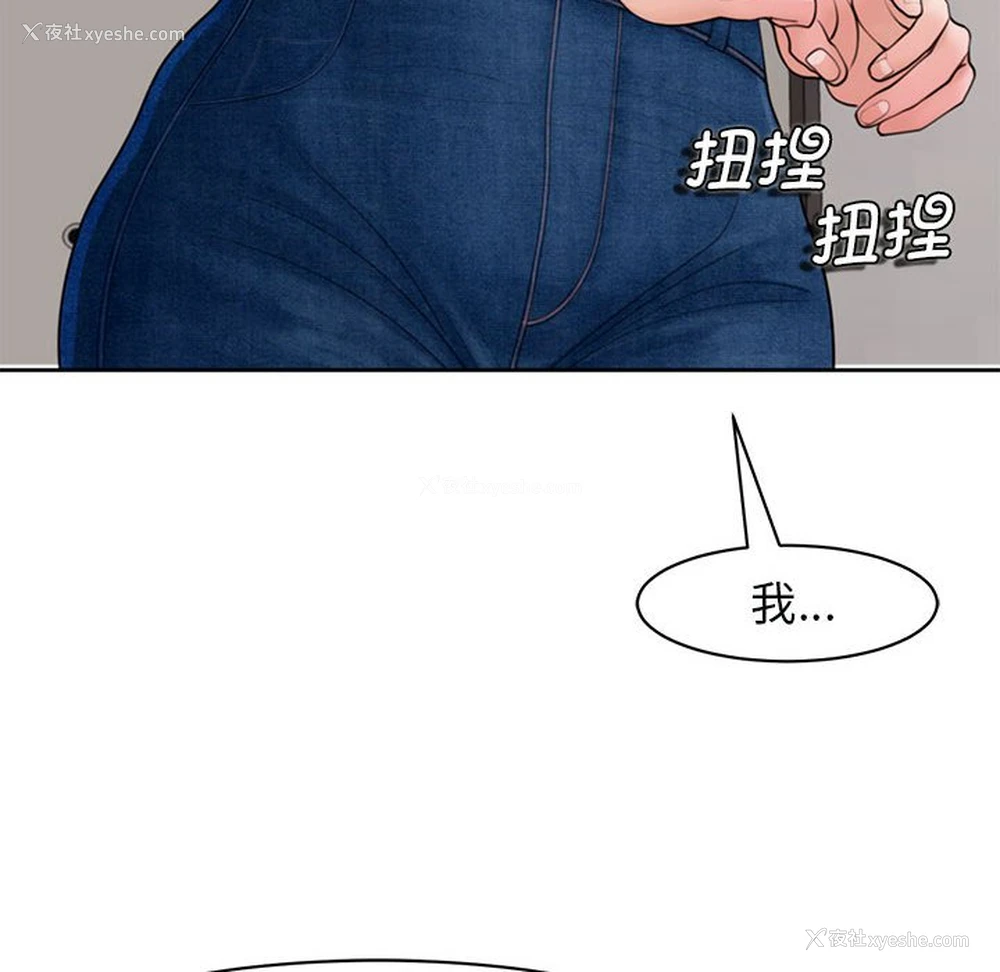 152P - 我的女儿就拜托你了