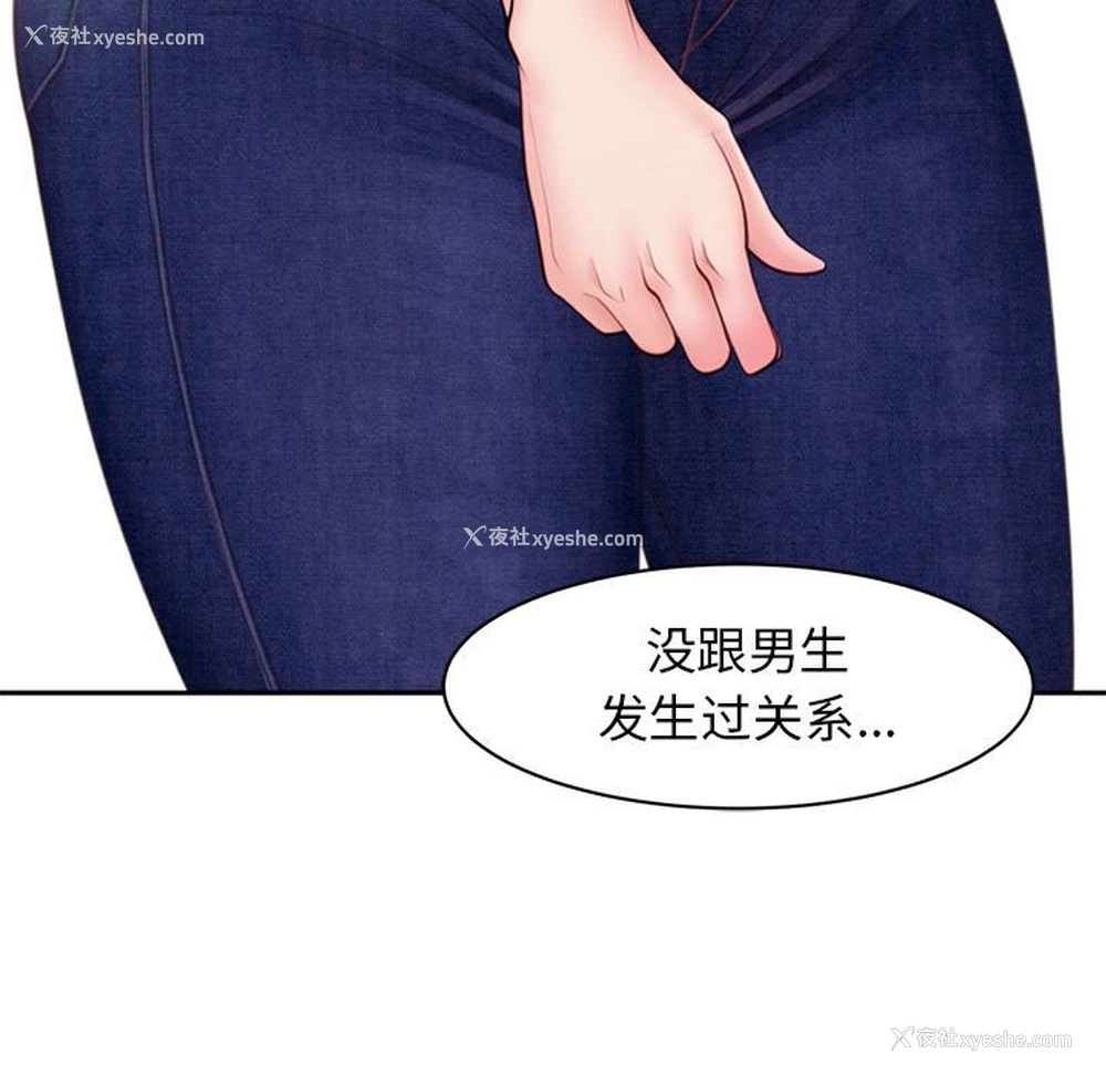 155P - 我的女儿就拜托你了