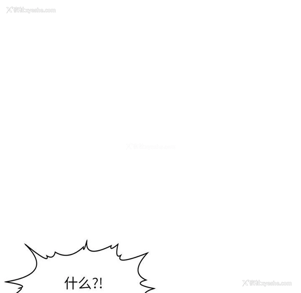 156P - 我的女儿就拜托你了