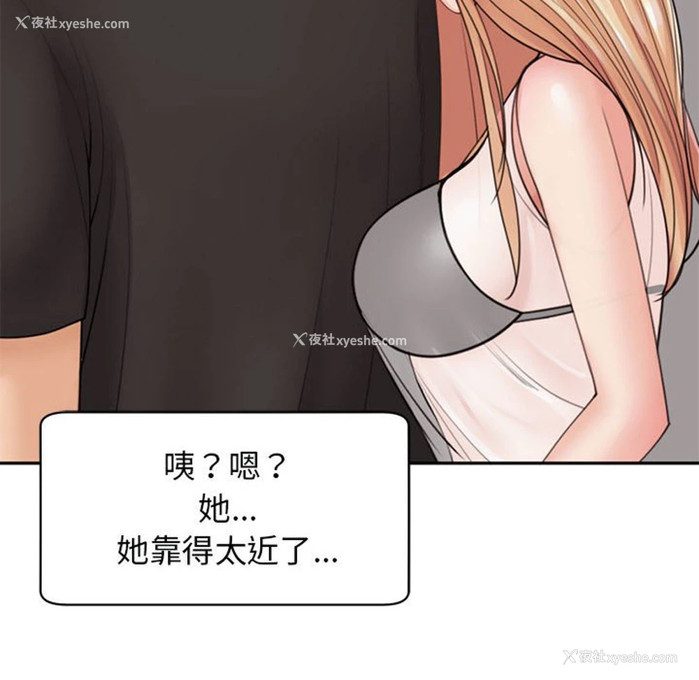 168P - 我的女儿就拜托你了