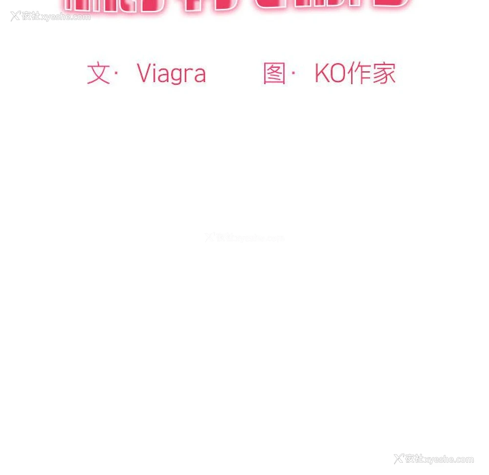 16P - 我的女儿就拜托你了