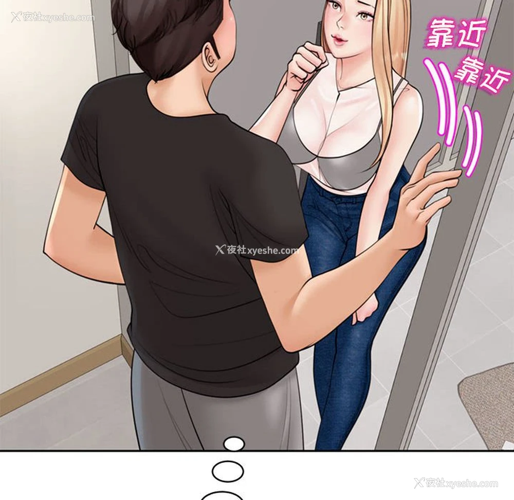 170P - 我的女儿就拜托你了