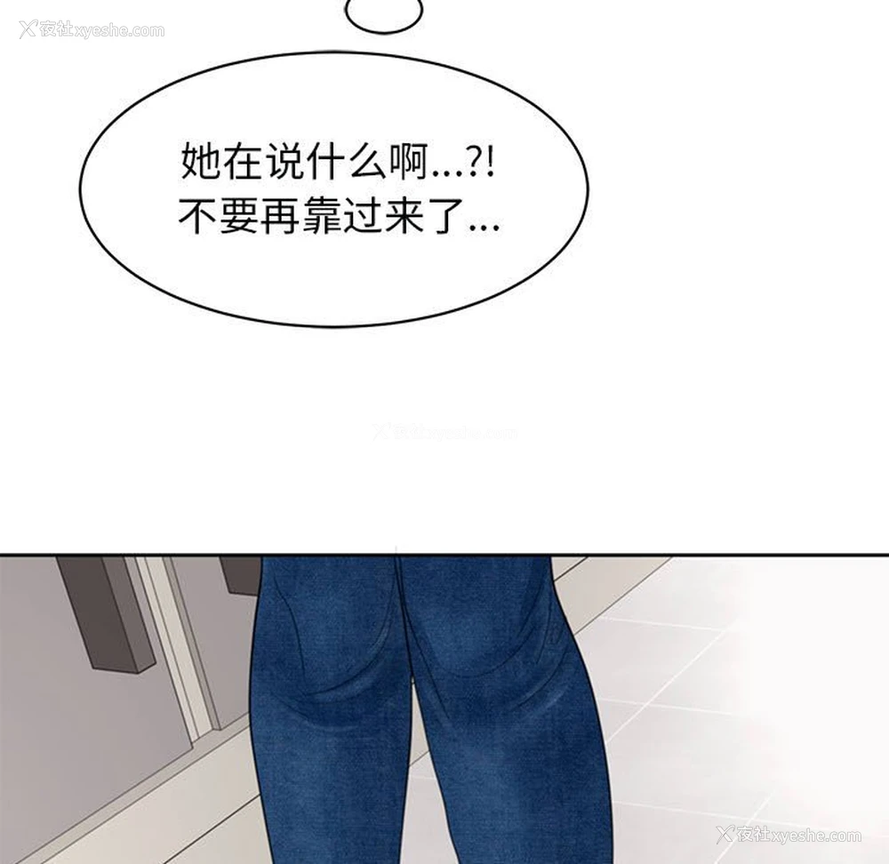 171P - 我的女儿就拜托你了