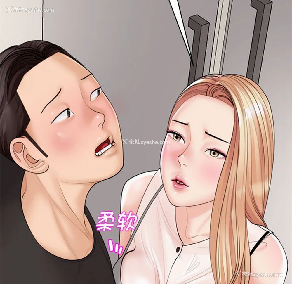 174P - 我的女儿就拜托你了
