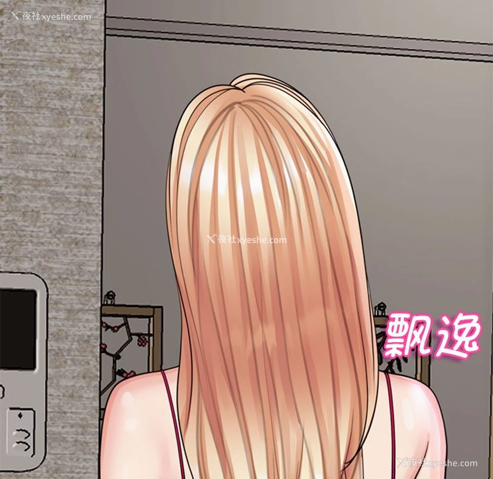 27P - 我的女儿就拜托你了