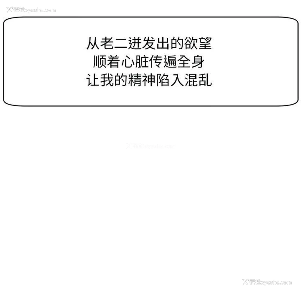 38P - 我的女儿就拜托你了