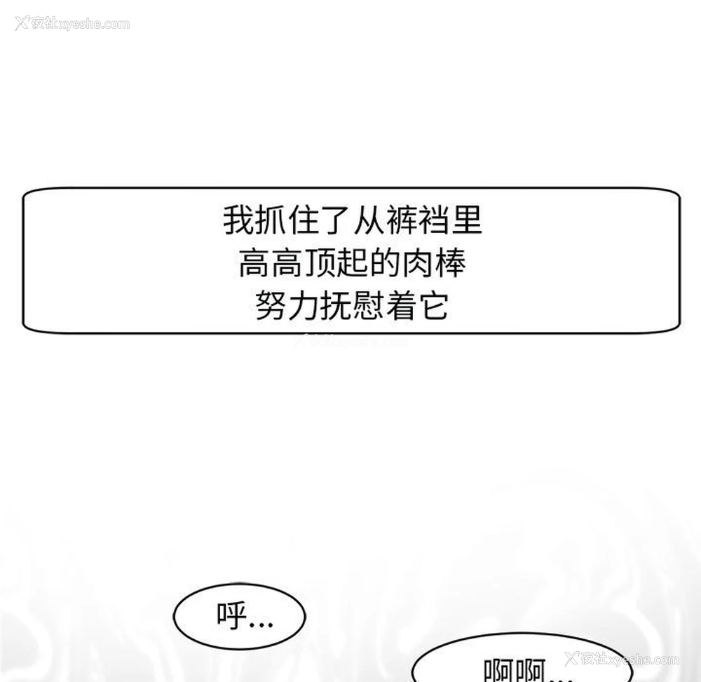43P - 我的女儿就拜托你了