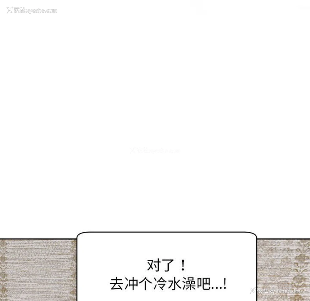 47P - 我的女儿就拜托你了