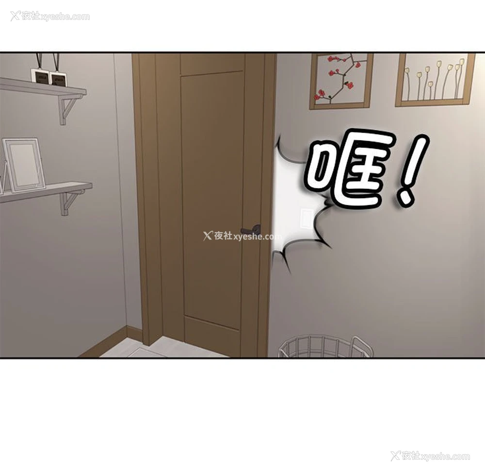 52P - 我的女儿就拜托你了